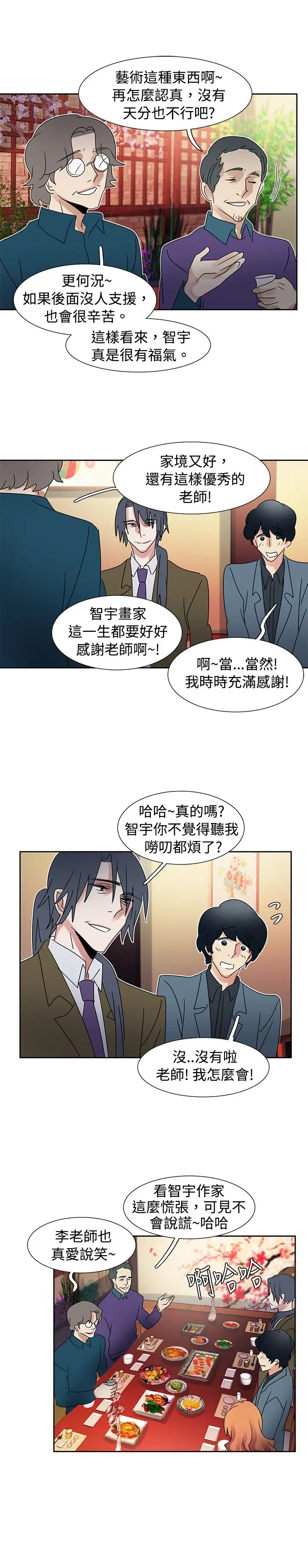 欧菲莉亚第40话