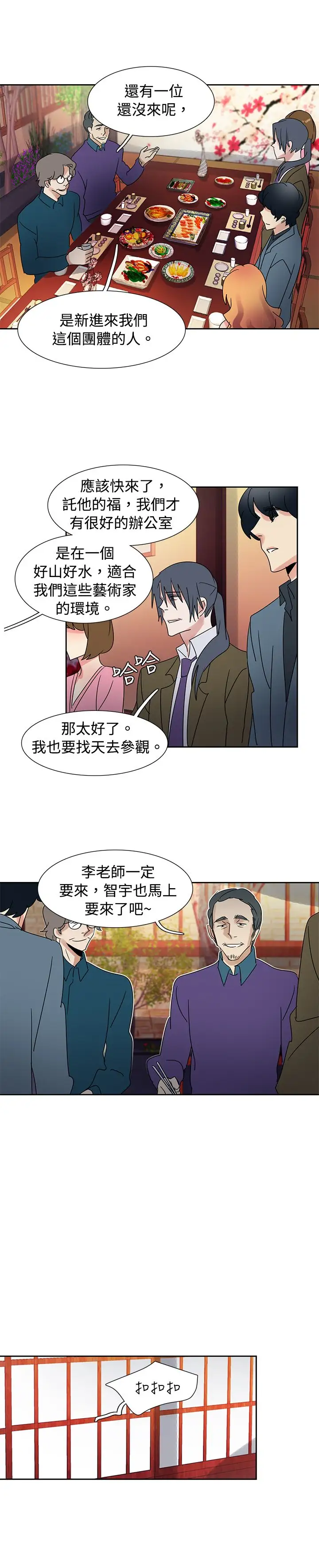 欧菲莉亚第40话