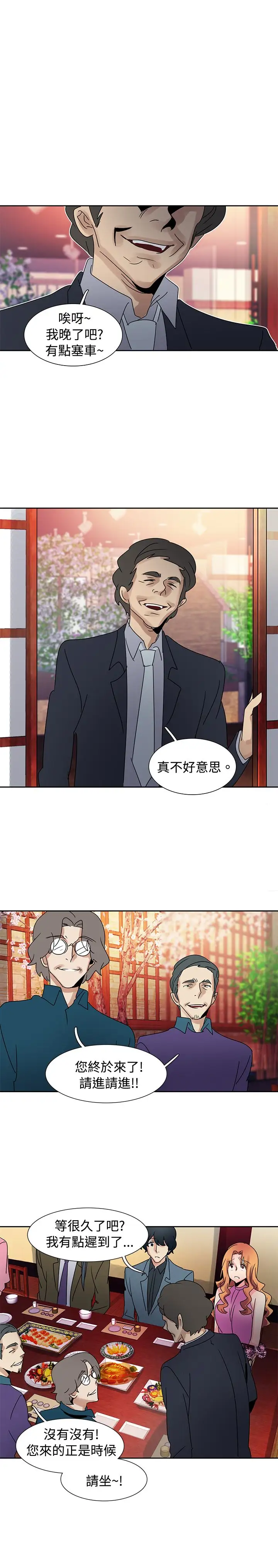 欧菲莉亚第41话