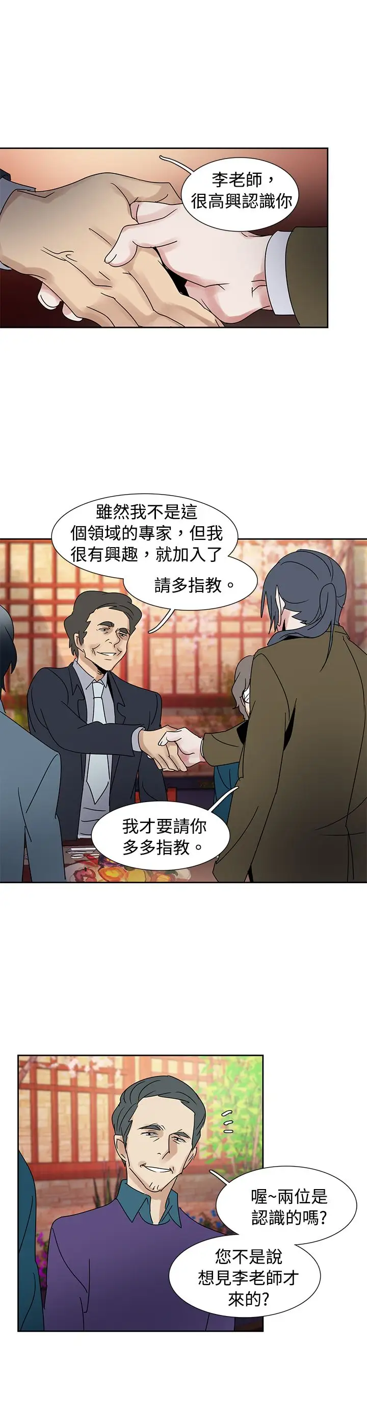 欧菲莉亚第41话