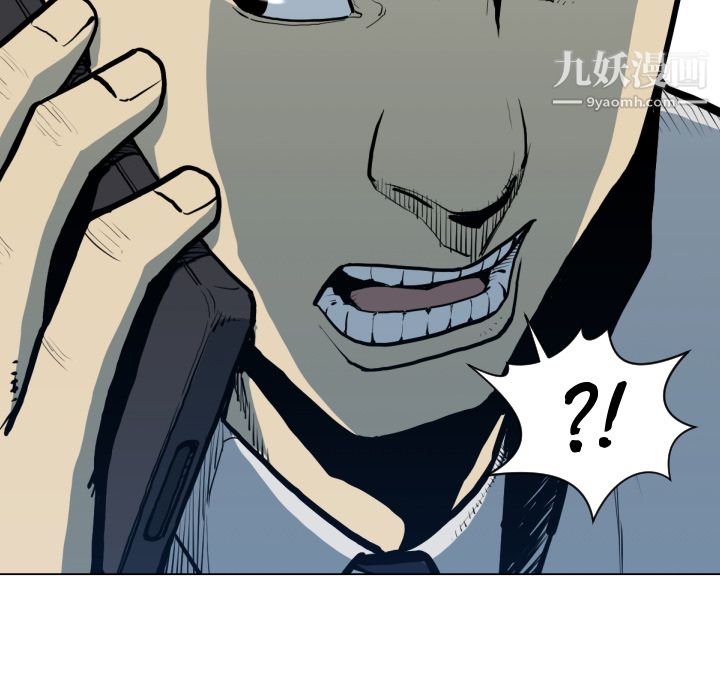 TWOMEN~共存第49话