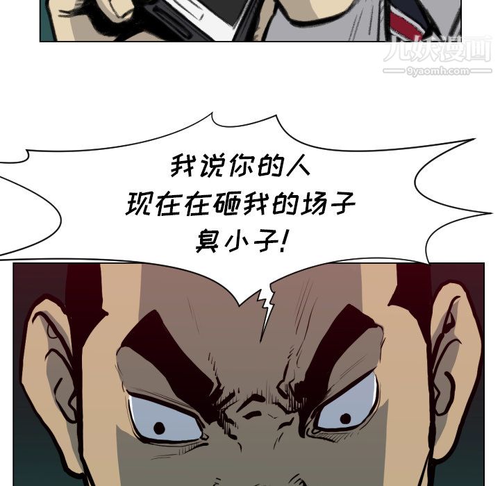 TWOMEN~共存第49话