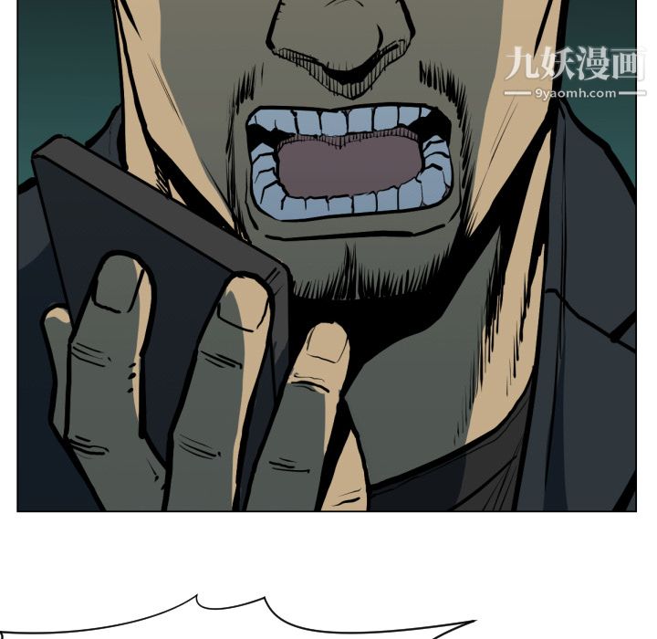 TWOMEN~共存第49话