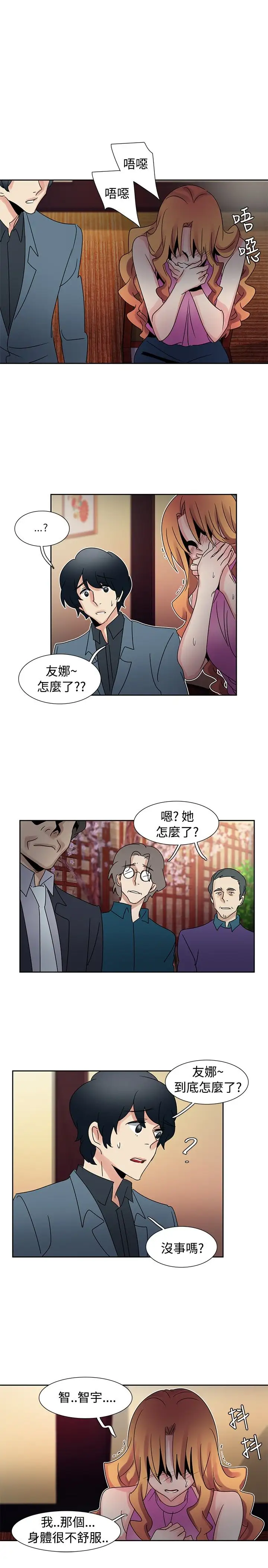 欧菲莉亚第41话