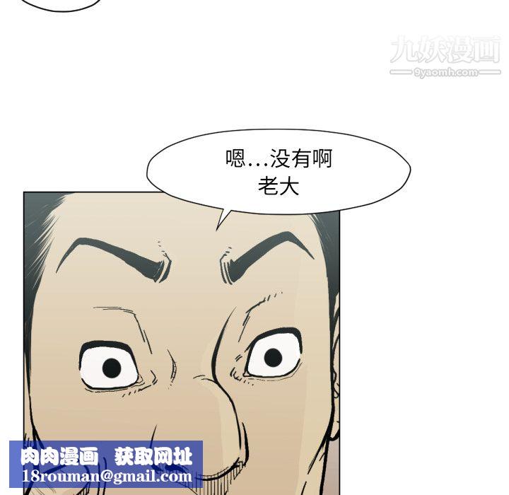 TWOMEN~共存第49话