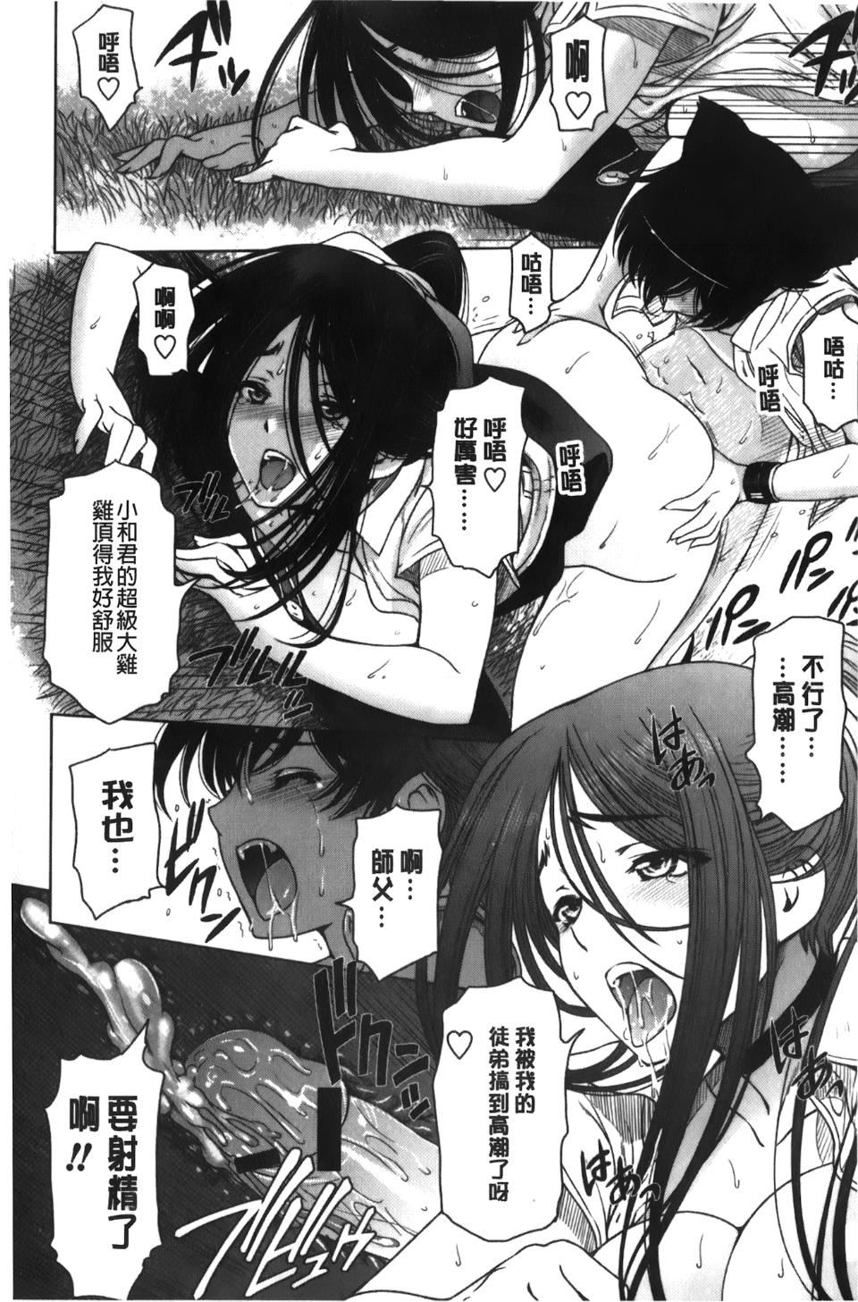 [瀬奈阳太郎]魔女×ショタ[瀬奈阳太郎]魔女×ショタ