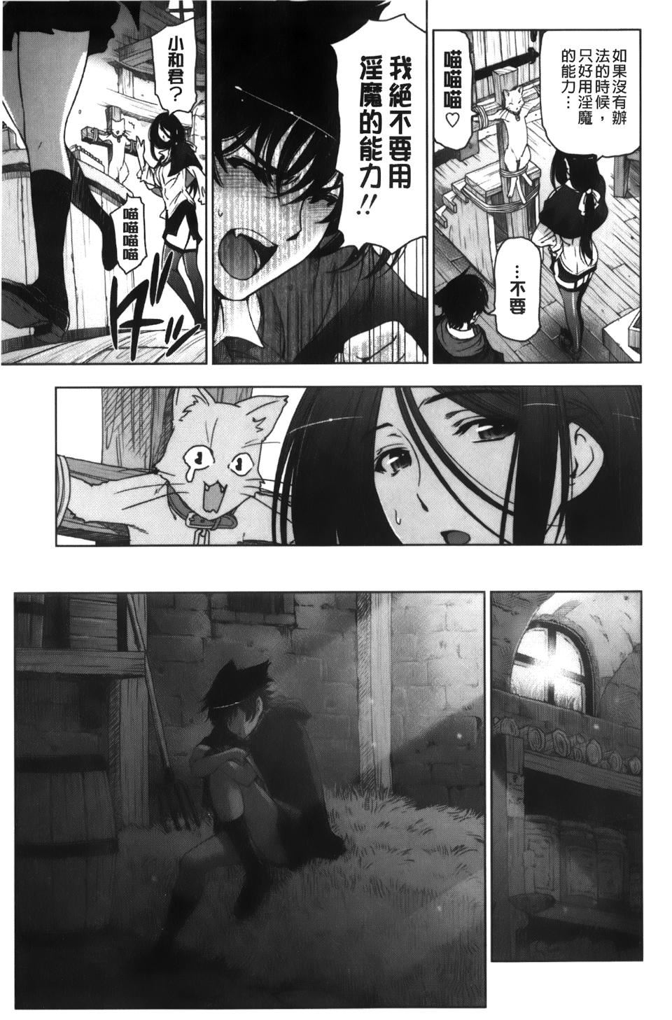 [瀬奈阳太郎]魔女×ショタ[瀬奈阳太郎]魔女×ショタ