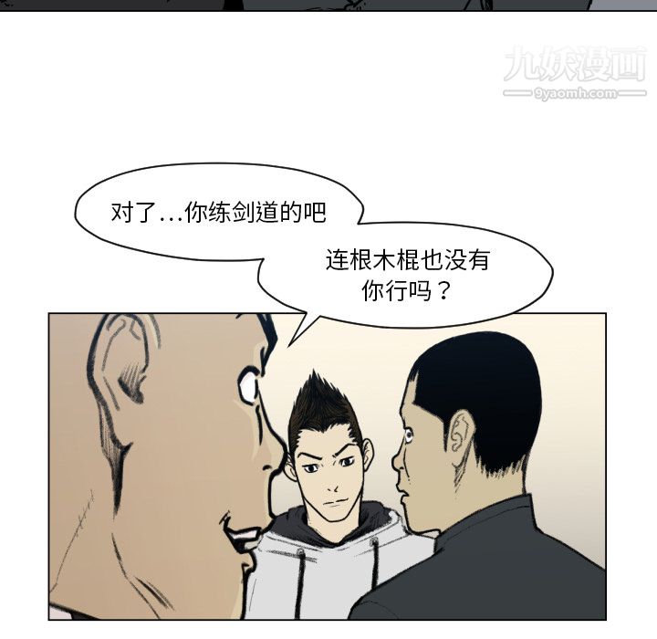 TWOMEN~共存第49話