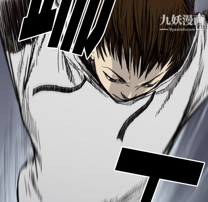 TWOMEN~共存第49话