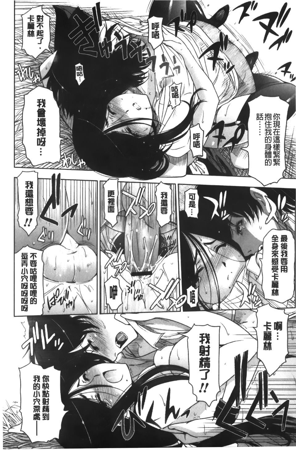 [瀬奈阳太郎]魔女×ショタ[瀬奈阳太郎]魔女×ショタ