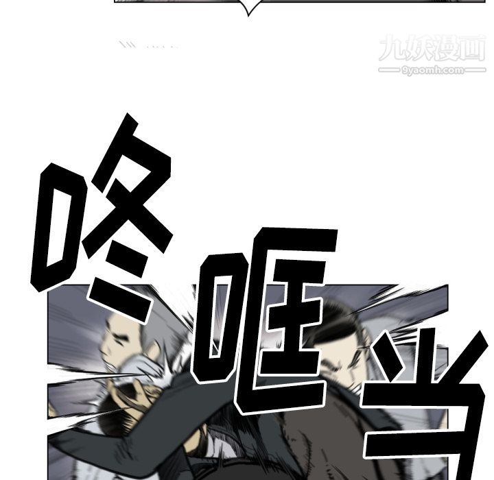 TWOMEN~共存第49话