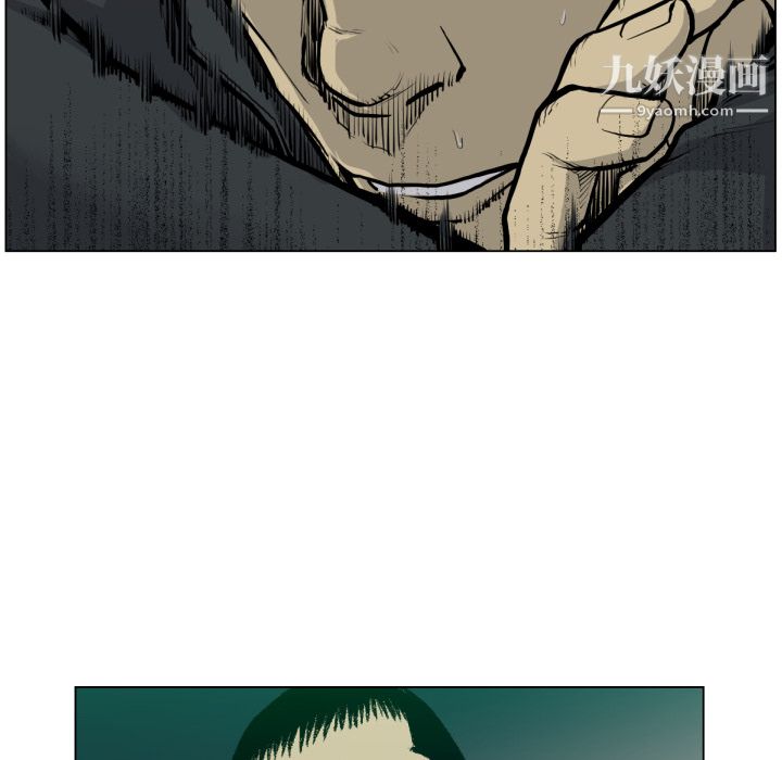 TWOMEN~共存第49話