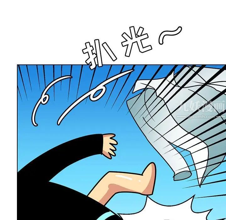 腹黑年下男第9话