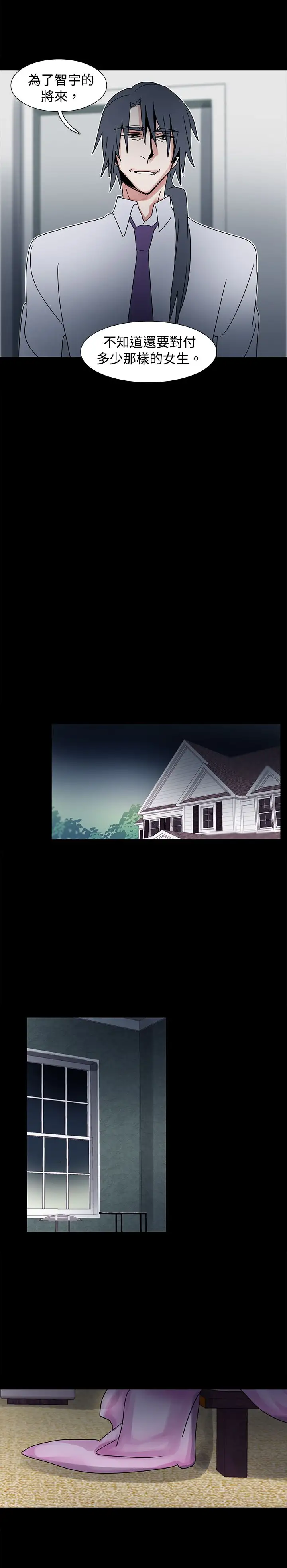 欧菲莉亚第42话