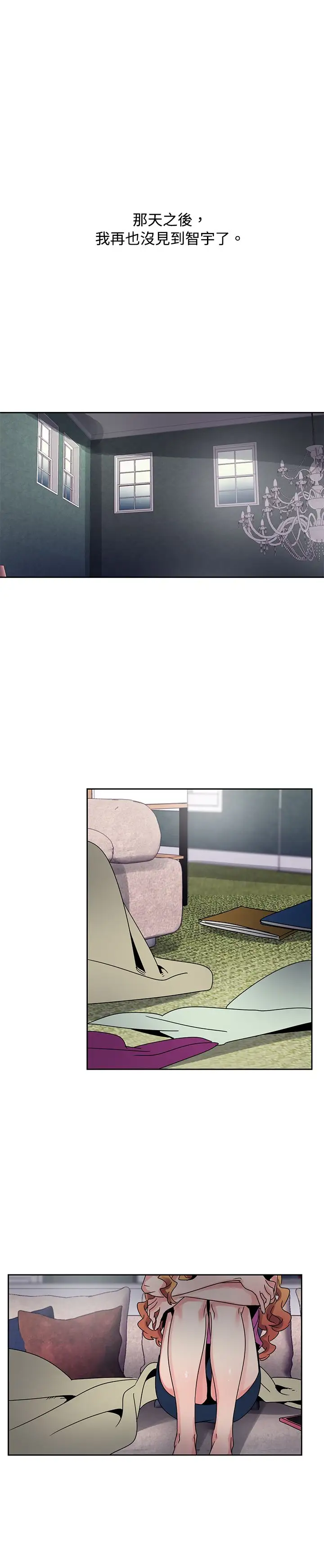 欧菲莉亚第43话