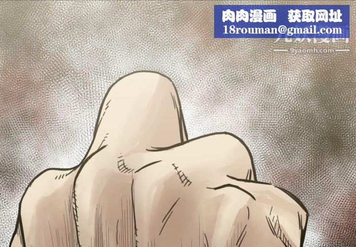 TWOMEN~共存第50話