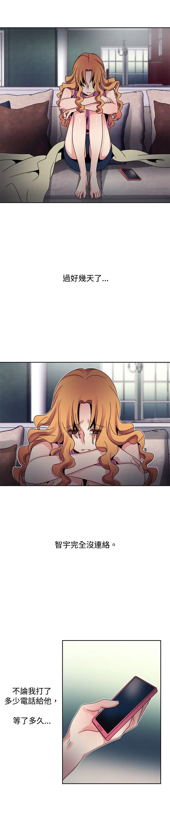 欧菲莉亚第43话