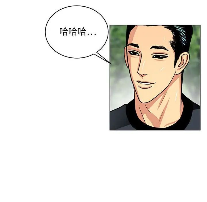 腹黑年下男第10话