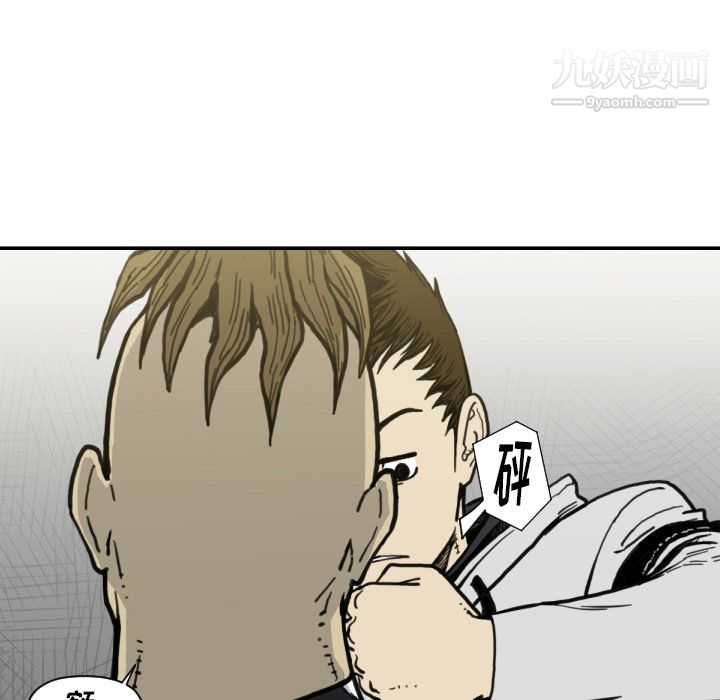 TWOMEN~共存第50話