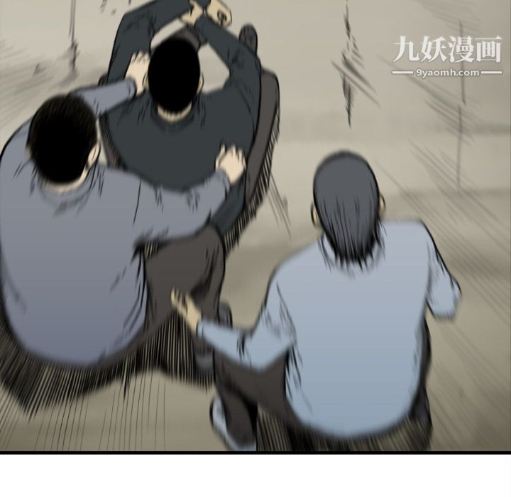 TWOMEN~共存第50话