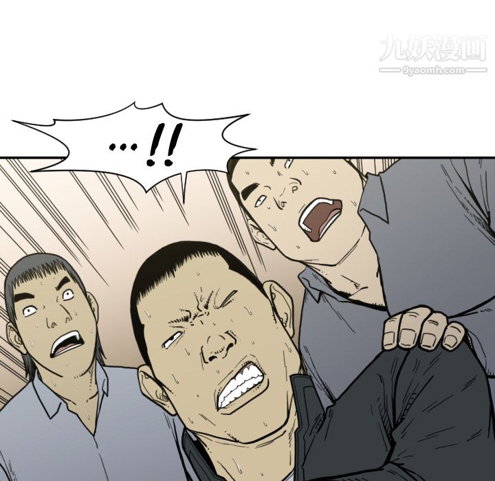 TWOMEN~共存第50話