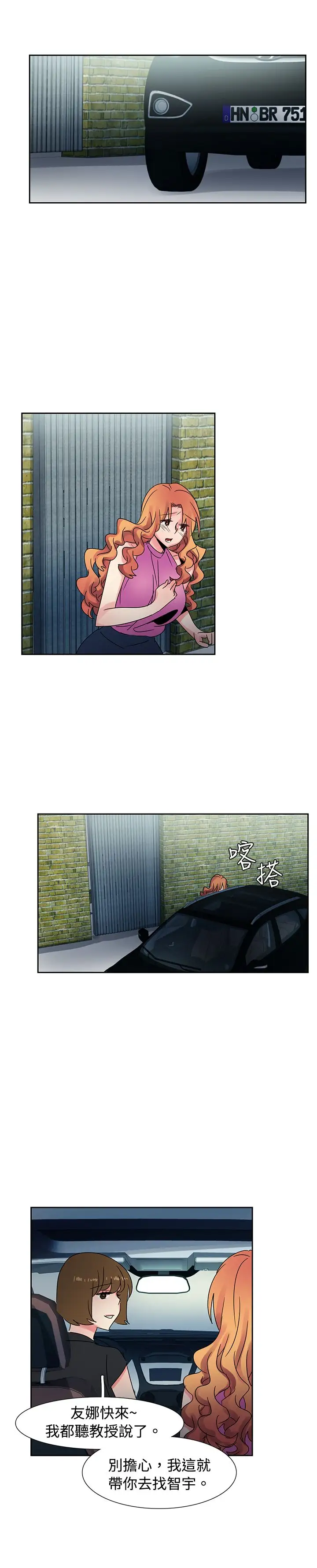 欧菲莉亚第43话