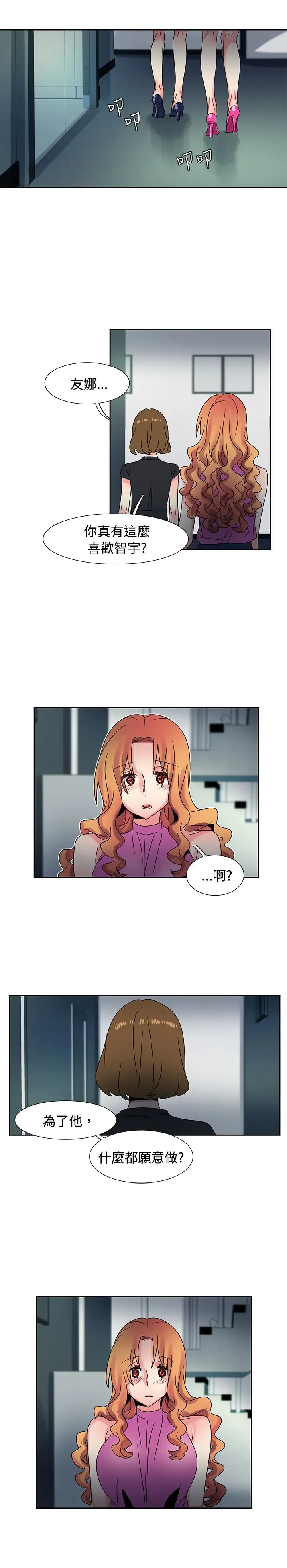 欧菲莉亚第43话