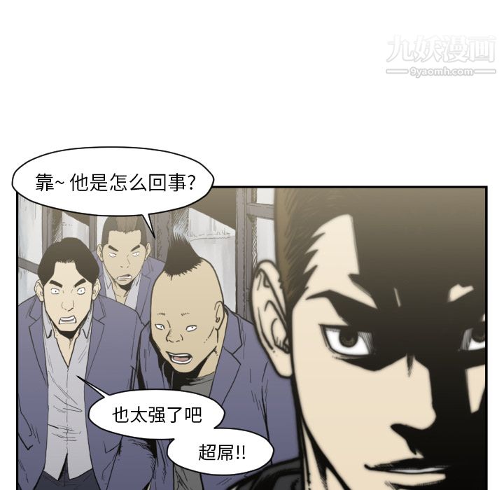 TWOMEN~共存第50话