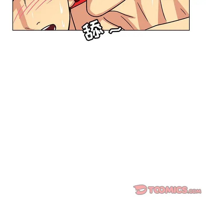 腹黑年下男第10话