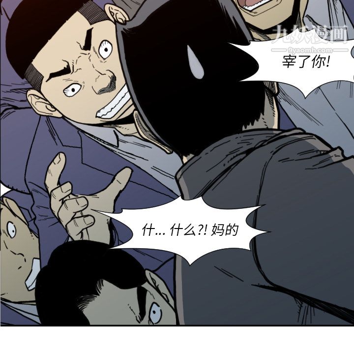 TWOMEN~共存第50話