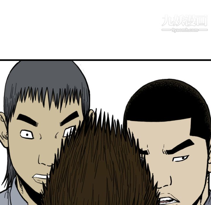 TWOMEN~共存第50话