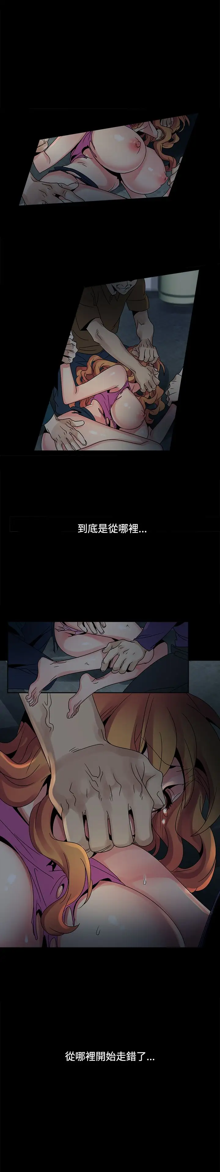 欧菲莉亚第44话