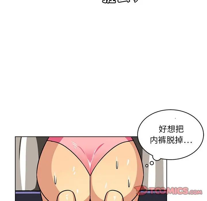 腹黑年下男第10话