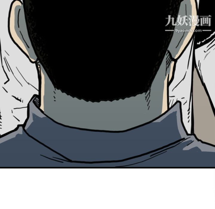 TWOMEN~共存第50话