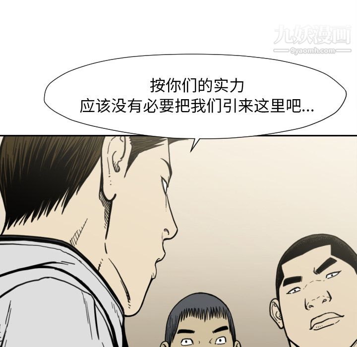 TWOMEN~共存第50话