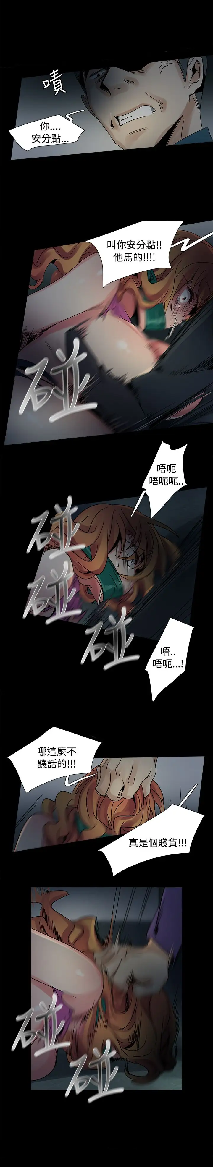 欧菲莉亚第44话