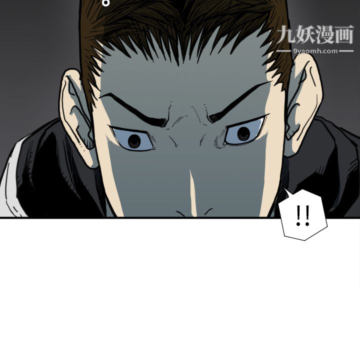 TWOMEN~共存第50话