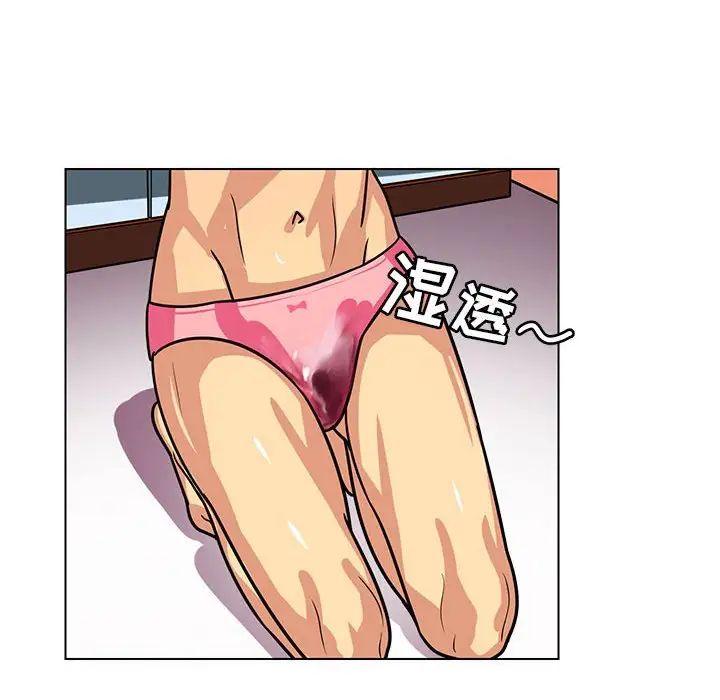 腹黑年下男第10话