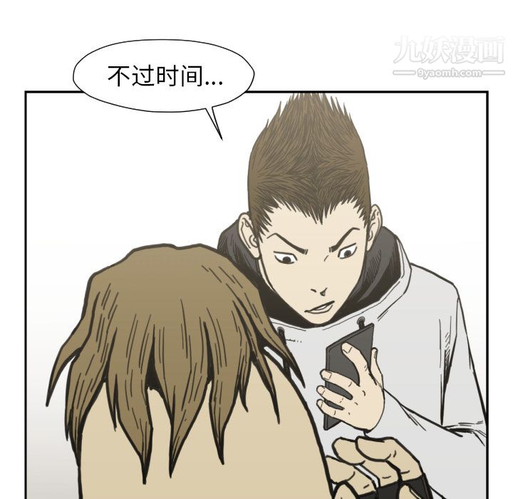 TWOMEN~共存第50话