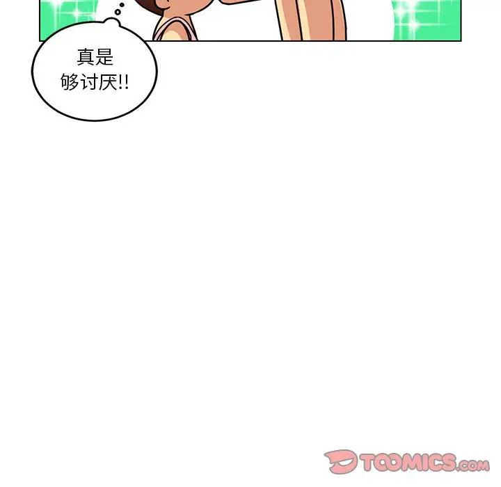 腹黑年下男第10话