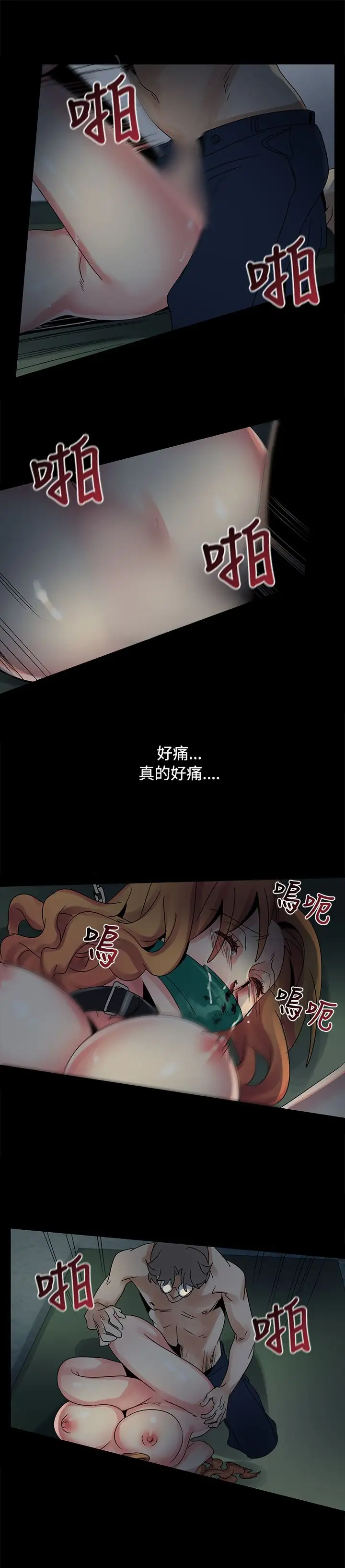 欧菲莉亚第44话