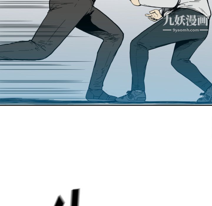 TWOMEN~共存第50话