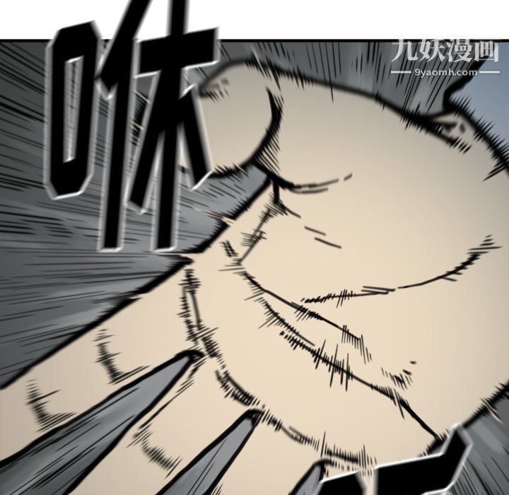 TWOMEN~共存第50话