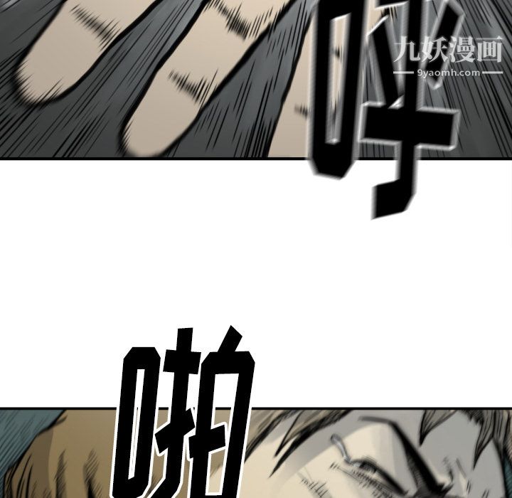 TWOMEN~共存第50话