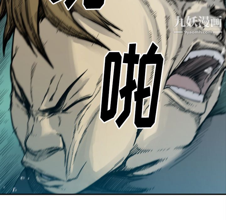 TWOMEN~共存第50话