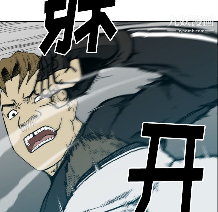 TWOMEN~共存第50話