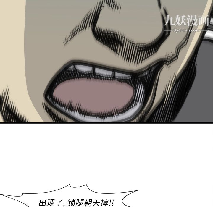 TWOMEN~共存第50话