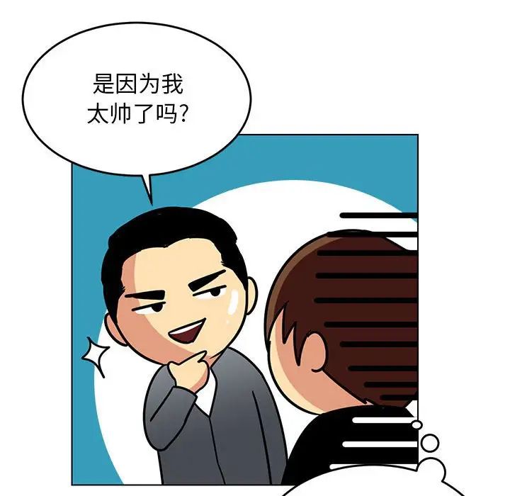 腹黑年下男第11话