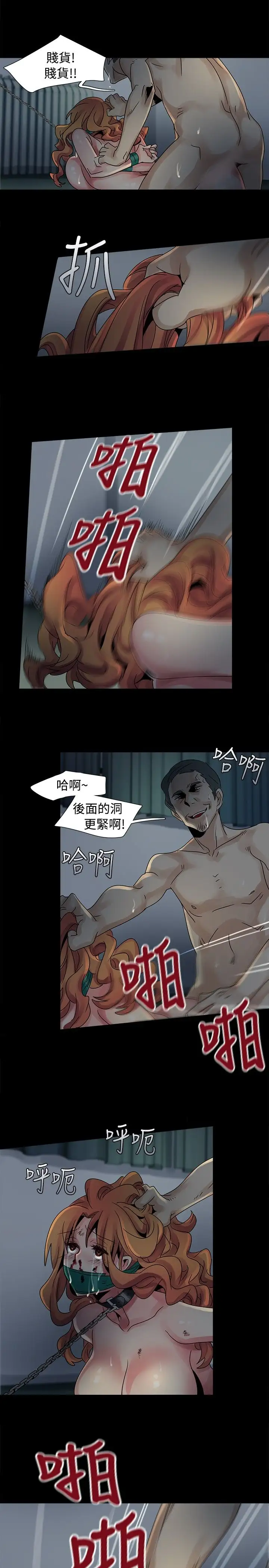 欧菲莉亚第45话