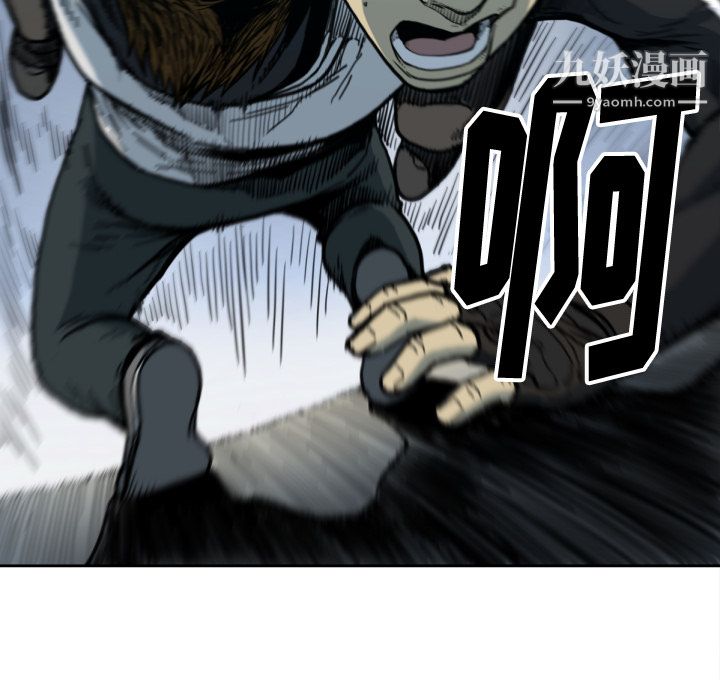 TWOMEN~共存第50话